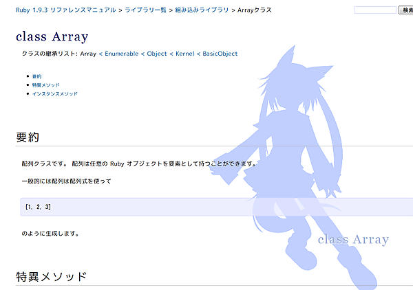 ���t�@�����X�}�j���A���T���v��